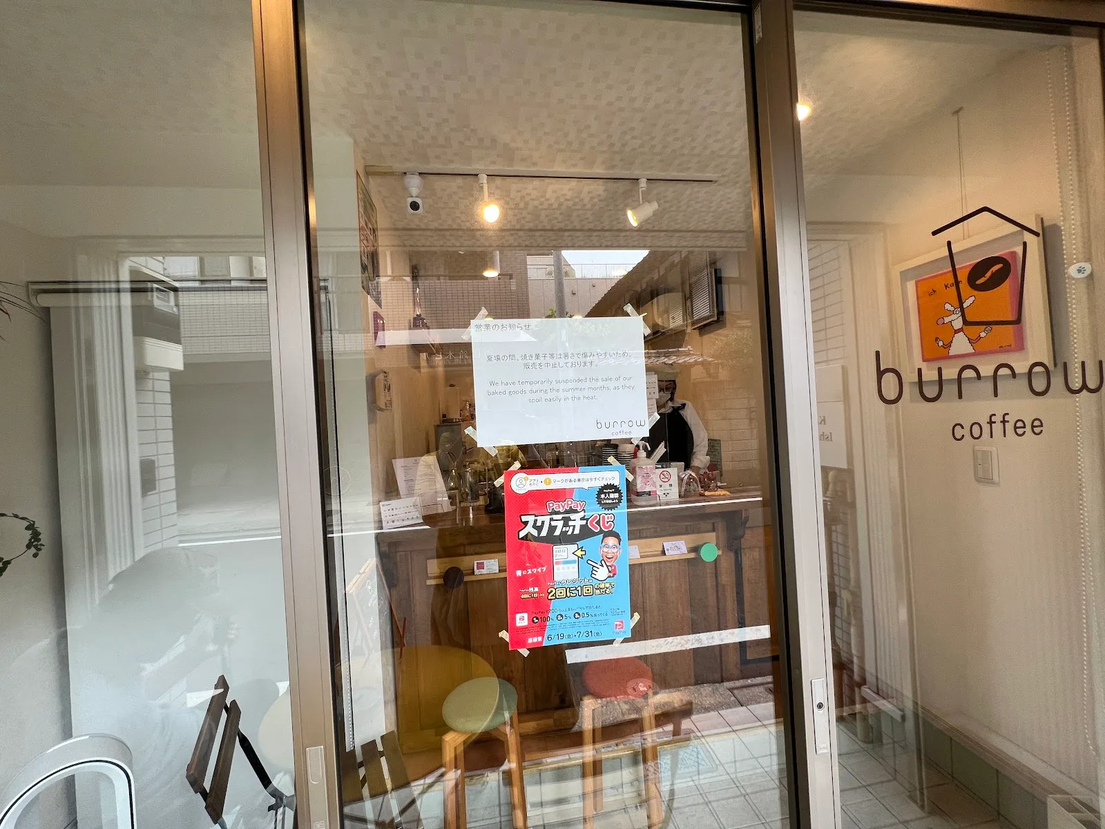 burrow coffee · 2